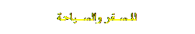 Text Box: للــســـفر والســــياحـة
